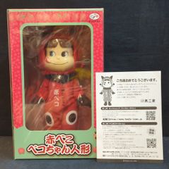 非売品 不二家 赤べこ ペコちゃん人形 レア - メルカリ