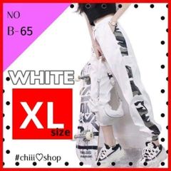 [마지막] 적자 가격 B65 화이트 [XL] 조거 팬츠 스트리트 댄스 연습복 캐주얼 캐주얼 패션 룸웨어 파자마 댄스 이벤트 체육관 피트니스 요가 서클 학교 학교