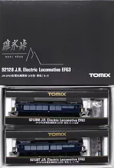 【中古】鉄道模型 1/150 JR EF63形 3次形・青色(2両セット) 「碓氷峠」 [92128]のサムネイル