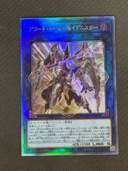 AE版 匿名配送】アコードトーカー@イグニスター シク 泰亜版 - メルカリ