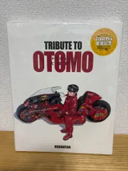 2026年最新】tribute to otomoの人気アイテム - メルカリ