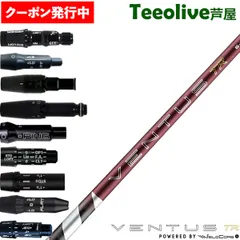 2026年最新】ventus red pingの人気アイテム - メルカリ