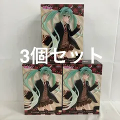 未開封 初音ミク Fashion Preppy フィギュア 3個セット SF5927 c107