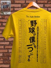 は*。様 帝京高校野球部Tシャツ - メルカリ