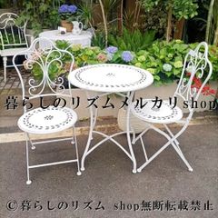 イタリア テーブルセット レモン ガーデン 3点セット 39cm