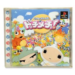 PS1 ごちゃちるPANDORA MAX SERIES Vol.5 限定版 - メルカリ