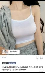 ё BIOTOP】cropped bare bra top - メルカリ