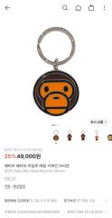 BAPE エイプ ベビーマイロ 合成皮革 キーチェーン - メルカリ