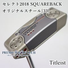 C361 Titleist スコッティキャメロン スタジオセレクト No1.5 - メルカリ