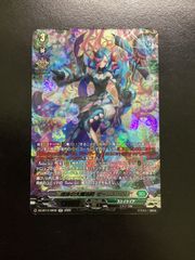 ヴァンガード 赫月光 DZ-BT14/046 RR 2枚セット（店舗併売） - メルカリ