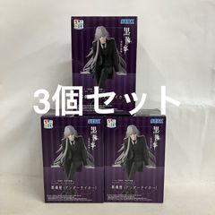 黒執事 寄宿学校編 ちょこのせプレミアムフィギュア 3種セット - メルカリ