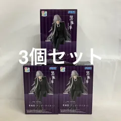 未開封 黒執事 ちょこのせ 葬儀屋 アンダーテイカー フィギュア 3個セット SF5839 c101