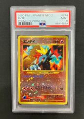 メガルカリオex【MUR】{092/063} [M1L]PSA9 - メルカリ