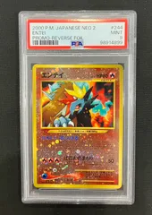 2026年最新】旧裏 psa10 エンテイの人気アイテム - メルカリ