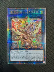2026年最新】聖霊獣騎 レイラウタリ 25thの人気アイテム - メルカリ