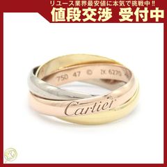 MT037 Cartier カルティエ トリニティリング 750 Φ48 8号 - メルカリ