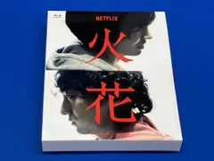 2026年最新】Blu-ray Netflixオリジナルドラマ 火花の人気アイテム
