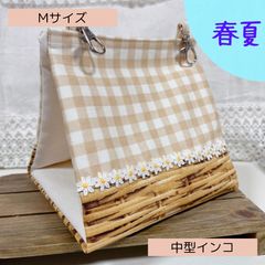 フリース仕様【リュック型】モモンガポーチ - メルカリ