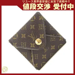  ルイヴィトン ジュエリーケース モノグラム 中古 ミニ