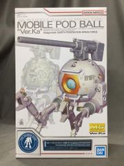 RE/100 イフリート・シュナイド & MG ボール Ver.Ka - メルカリ