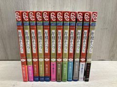 美品 全巻セット] 青楼オペラ 全12巻セット - メルカリ