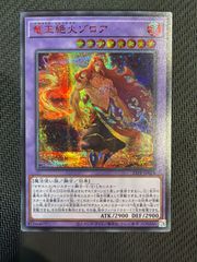 聖霊獣騎レイラウタリ 25th - メルカリ