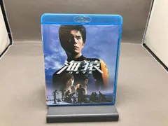 2026年最新】海猿 blu-rayの人気アイテム - メルカリ