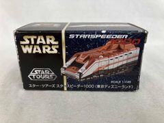 最終ラスト1【未開封】海外ディズニー スターツアーズ スター