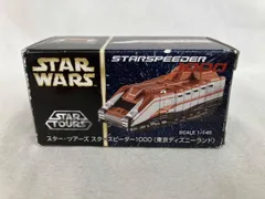 2026年最新】スターツアーズトミカの人気アイテム - メルカリ