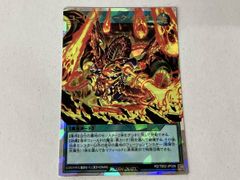 遊戯王】ビッグバンガール PC3-004 未開封 ノーマル - メルカリ