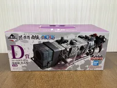 未開封品 D賞 ユースタス・キッド 電磁砲 墨式塊技 一番くじ ワンピース 匠ノ系譜 覇極 ワンピース