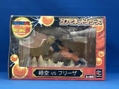 未開封 ドラゴンボールZ ソフビネットシリーズ 悟空 VS フリーザ
