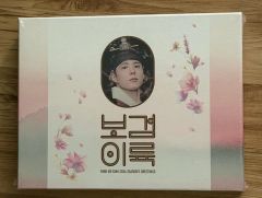 韓国盤『新米史官ク・ヘリョン』 オリジナルサウンドトラック CD