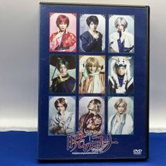 舞台 暁のヨナ 緋色の宿命 DVD - メルカリ