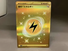 基本雷エネルギー(108/078) UR ポケモンカードゲームのサムネイル