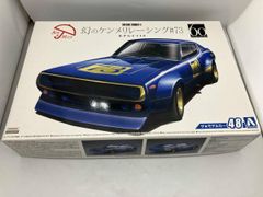 たけちゃん専用ケンメリプラモデル街道レーサー - メルカリ