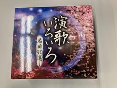 薄桜鬼 十周年記念本 ～桜花爛漫～ 薄桜鬼walkerセット - メルカリ
