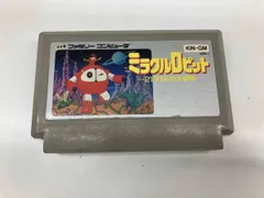 2026年最新】ミラクルロピットの人気アイテム - メルカリ
