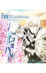 Blu-ray/극장판 Fate/Grand Order-신성원탁영역 카멜롯- 후편 Paladin;Agateram