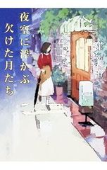 DVD／劇団四季 昭和の歴史三部作 DVD-BOX - メルカリ