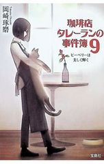 DVD／劇団四季 昭和の歴史三部作 DVD-BOX - メルカリ