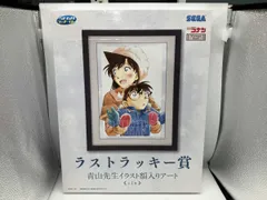 2026年最新】ラッキーくじ 名探偵コナン ラストラッキー賞 額入り