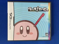 非売品】タッチ!カービィ 任天堂 B2 サイズ ポスター - メルカリ