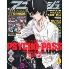 中古】カオス BS-006[SP]：(ホロ)人気No.1ツンデレキャラ「日向 夏帆