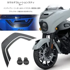 【送料無料】インディアン(Indian) チーフ/ロードマスター/ダークホース(Chief/Roadmaster/Dark Horse)専用 フロントカウルデカール(カーボン調) TPU製 耐衝撃・傷防止・UVカット ノーマル保護ドレスアップ効果抜群 高耐久！