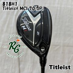 中古】ユーティリティ タイトリスト 818H1◇Titleist MCI 70(JP)◇S