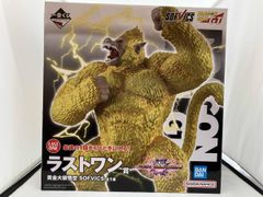 一番くじ ドラゴンボール ラストワン賞 黄金大猿悟空 SOFVICS - メルカリ