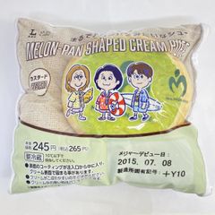 Mrs. GREEN APPLE ×ローソン メロンパン型 クッション - メルカリ