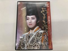 新品未開封 贋作・好色一代男 DVD 少年社中 矢崎広 鈴木拡樹 - メルカリ