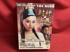 封神演義 Blu-ray BOX 初回限定生産版 全8巻セット - メルカリ 封神演義 Blu-ray BOX 初回限定生産版 全8巻セット - メルカリ